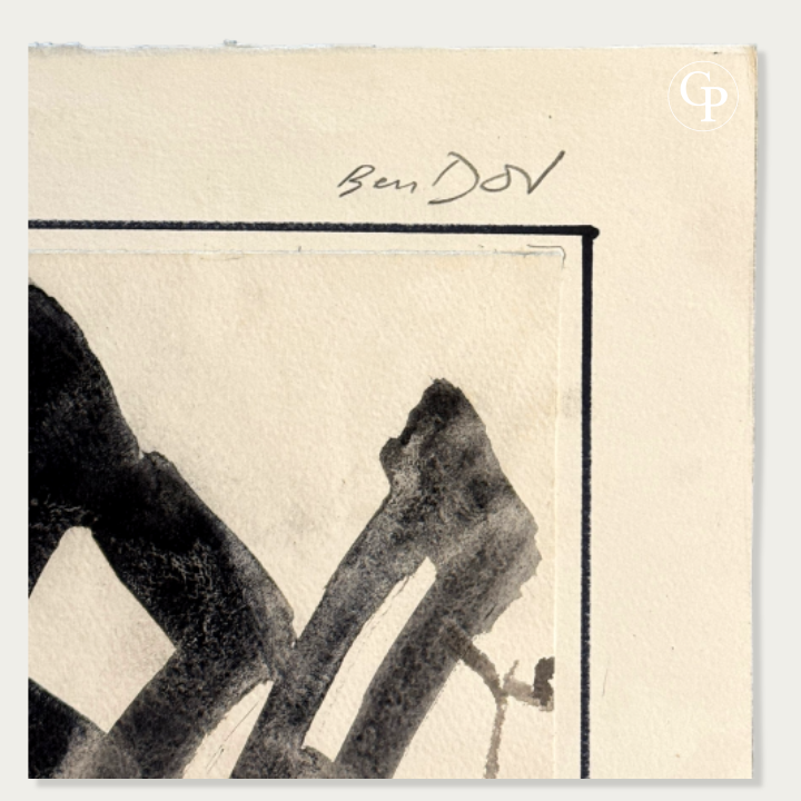 Close-up of Hanna Ben-Dov's handwritten signature in ink in the top right corner, showing the hand-drawn black border on the studio mount. | Gros plan sur la signature manuscrite à l'encre d'Hanna Ben-Dov en haut à droite, montrant le liseré noir tracé à la main sur le support d'atelier.